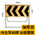 前方道路施工警示牌标识牌交通标志反光导向指示牌工地安全施工牌 加厚款 黄黑导向牌向左