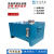 液压油箱围边液压站液压泵站油泵油压动力单元油缸配件 80L(标准式)