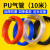 PU气管软管气动气泵空压机气管高压8*5/16/14/12/10/4/6/8mm气管 1410透明10米