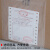 海斯迪克 透明背胶袋 快递物流运单袋 不干胶自粘随货发票袋 18×14.5cm（100个） HKCX-322
