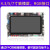 舒姆（COFORCARE） MP157嵌入式Linux开发板ARM单片机学习板STM32MP1工控板（开发板+普通版DAP仿真器+4.3寸屏+4G模块）