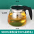翼荏茶吧机保温玻璃水壶饮水机配件壶泡茶壶通用热水壶 900毫升玻璃壶-加厚款 0ml