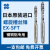 上宁日本OSG欧士机螺旋槽丝锥EX-SFT高速钢螺纹丝攻机用 EX-SFT M5*0.8 STD 2.5P(11571) 