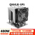 QM4UE-SP5CPU散热器EPYC4U超微H13SSL9004风扇服务器滚珠风扇 QM4UE-SP5