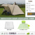 户外露营金字塔自动帐篷便携式野营加厚防雨印第安铝杆尖顶帐 卡其色-套餐1