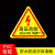 当心机器伤人贴纸高压危险警示牌小心高温危标识贴险废物闪电标志 高压危险