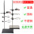 定制大号铁架台实验室高40/60/100cm厘米1米多功能加厚国标全套不 烧瓶夹(长20cm)