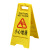 A字告示牌小心地滑正在维修中电梯修理警示牌提示牌标志牌 小心地滑 30x62cm
