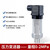 欧图卡（0-1.6MPa）压力变送器气压油压液压水压力传感器模块
