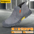 企桥 劳保鞋焊工防烫防护鞋舒适耐磨透气安全鞋 0213灰色 38 