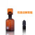 白色棕色溶解氧瓶75/125/500/1000ml污水瓶单盖双盖BOD实心水质瓶 棕色单盖75ml