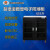 昊昕(HaoXin)超低湿电子防潮箱HXDDS435升10-20%RH黑色数显储存防潮柜金属化工电子零件印刷电路板干燥柜 台