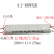 定制适用2.4G无极调光驱动器吸顶灯三色分段变光控制器led灯条调 2.4G 41-60WX6