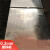 赞璐桐（ZANLUTONG）白铁皮镀锌平板雪花铁板卷防腐防锈薄铁皮卷材0.2 镀锌板0.15mm*1米宽*1米