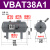 瀚时恒业 气动增压阀气缸增压泵空气气体加压泵VBA10A-02/20A-03/40A-04GN VBAT38A122L储气罐 