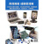 台湾原装 AM4013MT手持式电子数码显微镜高清电子放大镜 Dino-Lite AM4013MT(金属壳20~