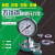 北京布莱迪YTNP63F6不锈钢耐震隔膜压力表卫生型快装卡盘防腐 轴向安装0-1mpa
