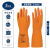兰浪耐酸碱手套橡胶耐酸碱防化手套实验室清洁工业劳保手套 5双兰浪SR200型橡胶手套长度33厘米 L