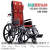 康扬KM5000可全躺可平躺老人瘫痪轮椅高靠背铝合金折叠轻便多功能 【KM-5000】净重22.7kg+座宽46cm+