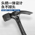 澳新木工专用羊角锤一体高碳钢榔头多功能澳新铁锤带磁小锤子工具 0.75kg一体羊角锤 （M-10216）