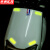 京洲实邦 汽车夜间安全行驶警示标识反光车贴 40装 ZJ-4147