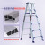 铝梯合梯铝合金梯子折叠加厚室内人字梯3四五步工程梯2米 D型材三步梯2603A-0.9