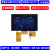 4.3寸RGB液晶模块正点原子韦东山野火LCD显示屏Limx6ull开发 4.3寸液晶显示屏IPS800x480兼容