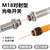 JCXD m18对射型光电开关红外线传感器光电感应开关人体 金属壳 E3F-10DP2 (PNP 常闭）感应距离10米
