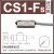 SNS 磁性开关 CS1系列磁性开关 CS1-F20-25