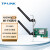 TP-LINK PCI-E网卡 AX3000双频无线网卡2.4G+5G双频台式2976M高速内置低辐射模拟APwifi6双天线 TL-XDN8180