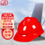 飞迅 安全帽 新国标V型透气ABS防砸三面透气 建筑工程工地加厚电力安全帽 红色