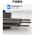 强翠 不锈钢电焊条 A102 单位：公斤