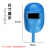 筑采（ZHUCAI）电焊面罩 全脸部手持式焊帽隔热烧轻便防护面具加强版  普通款 蓝色1个装 