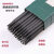 定制适用耐磨王焊条D707 D212 D256 D998碳化钨高硬度堆焊电焊条 D707耐磨焊条/4.0mm/一箱20