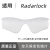 欧克利Oakley radarlock 9181 9206 透明变色增光夜间全天候镜片 原装谱锐智宝石红镜片