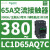 适用三极交流接触器电流65A线圈电压24VAC功率30KW LC1D65AQ7C 380VAC 65A