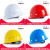 锐明凯安全帽 国标ABS工地建筑工程加厚施工头盔印字防砸玻璃钢印字 玻璃钢国标透气 黄色