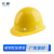 元棉 安全帽 国标ABS 防砸透气 工业头盔玻璃钢加厚款黄色