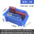 品质好货塑料螺丝盒五金物料盒斜口盒钻头工具收纳盒组合式货 1号蓝170*118*75