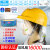 国标安全帽带风扇工地帽子太阳能充电工程蓝牙空调制冷有头灯夏季 黄色国标(空调+蓝牙版)16000毫安