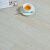 洛楚（Luxchic）PVC地板革白木纹3米x1米长 防水防滑地板贴塑料木纹地板胶