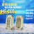 重载连接器HDC-HE-008-M 矩形8芯插头 H10B-AG 螺钉接线 HE-008-F H10B-AG