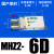 MHZ2气动手指气缸MHZL2平行夹爪HFZ-10D16D20D25D32D40 国产密封MHZ2-6D