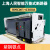 上海人民RMCW1-6300A智能式断路器框架断路器2500A3200A4000A 1600A 固定式 4P