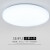 常登 LED吸顶灯 高亮防眩光灯 SW1260 套 主品+增加一年质保