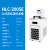 定制上海HLC1008立式高低温恒温槽实验室电热数显冷却循环泵 HLC1008  8L  内外循环 1010