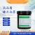 博雷奇深圳厂家 亚克力油墨 ABS丝印 PVC 附着力 耐酒精 镜片印刷 黑色一公斤