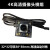 800万4K摄像头模组高清USB免驱广角无畸变 IMX17 高拍仪 教学直播 1600万自动对焦摄像头+外壳