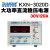 兆信KXN-3020D/3030D大功率可调直流稳压电源30V20A/30A开关电源 KXN-3020D(0-30V 0-20A)