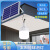 工百利 太阳能庭院户外路灯led照明灯探照家用室内充电一拖二分体式超亮 300W5米线光伏板+遥控器